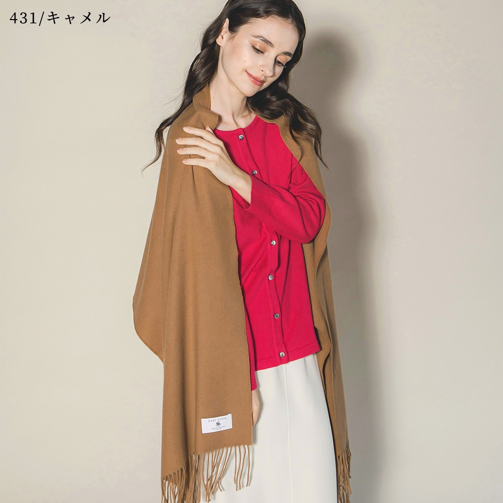 ベビーキャッシュ100％ ロングマフラー