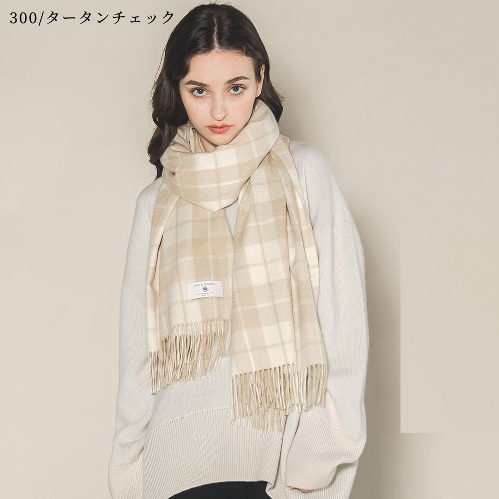 ベビー＆ゴールデン タータンストール 300/タータンチェック