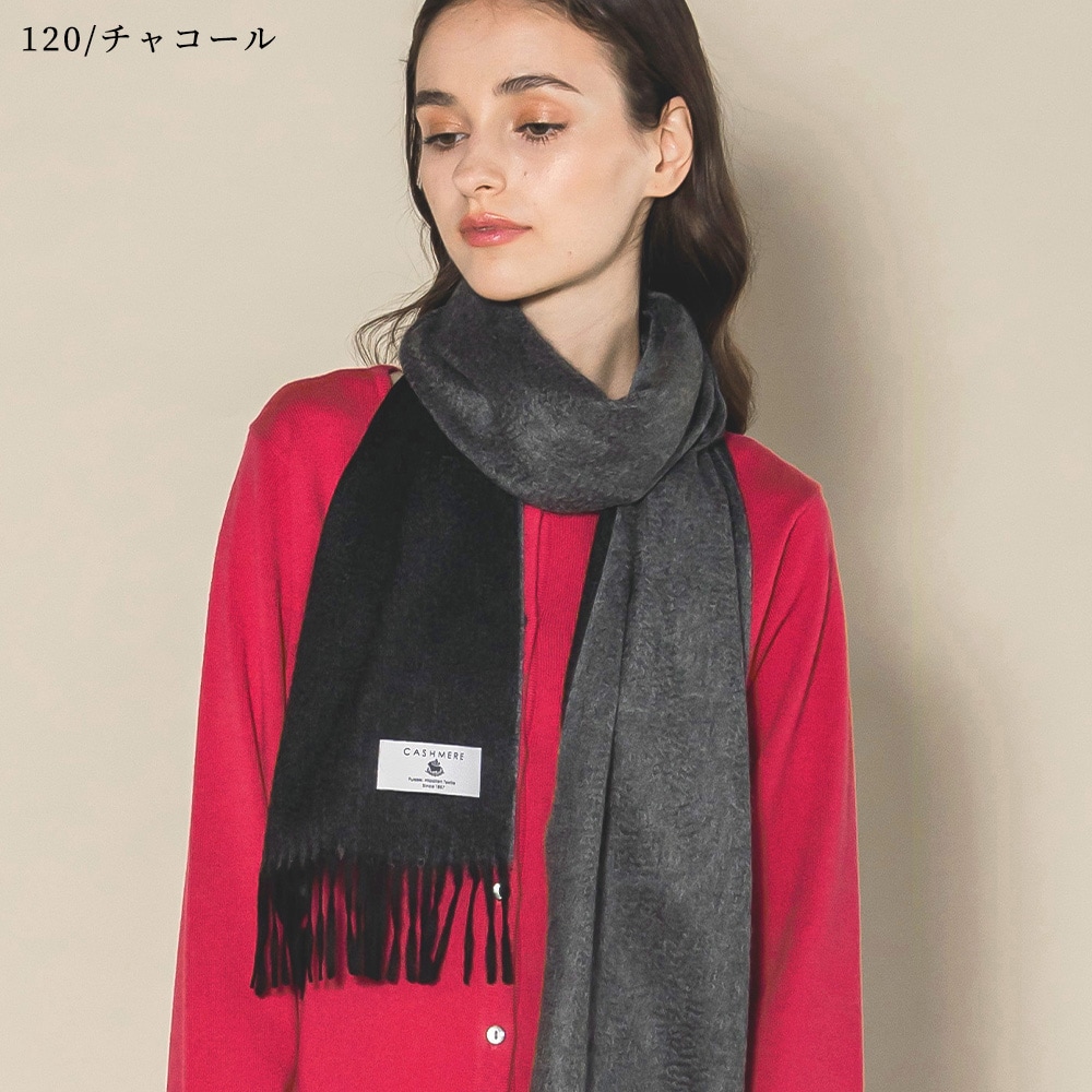 カシミヤ100％ シングルリバーミニマフラー | Muffler | FUKAKINET