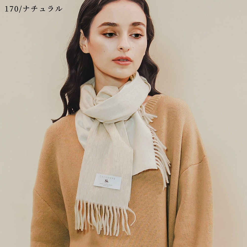 mina perhonen LOCHCARRON カシミヤ ミニマフラー新品 mina perhonen × LOCHCARRON カシミヤ マフラー ミニ