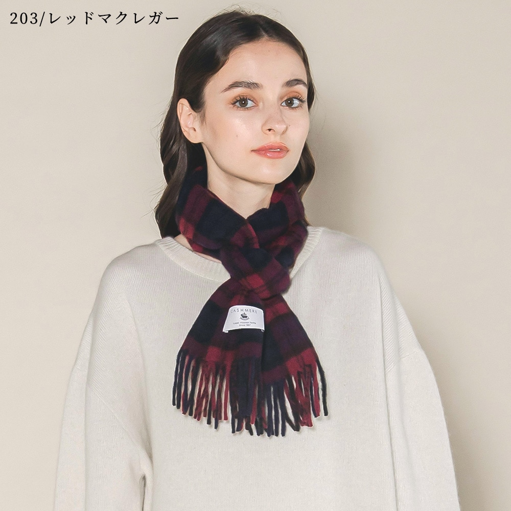 【新品タグ付き】ブラックレーベル　カシミア100% マフラー　CBチェック 新品タグ付き】ブラックレーベル カシミア100% マフラー CBチェック