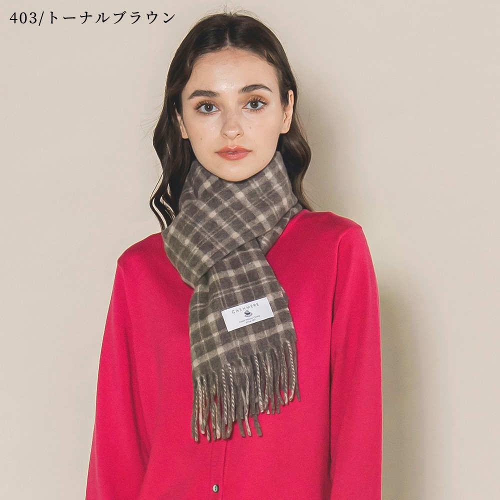 カシミヤ100％ チェックミニマフラー