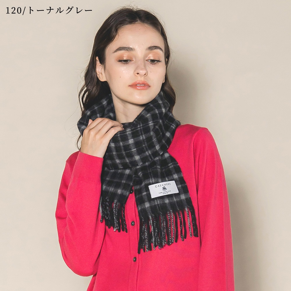 カシミヤ100％ チェックミニマフラー