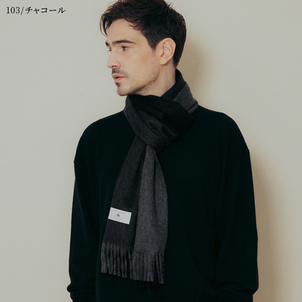 カシミヤ100％ ブロックパターンマフラー