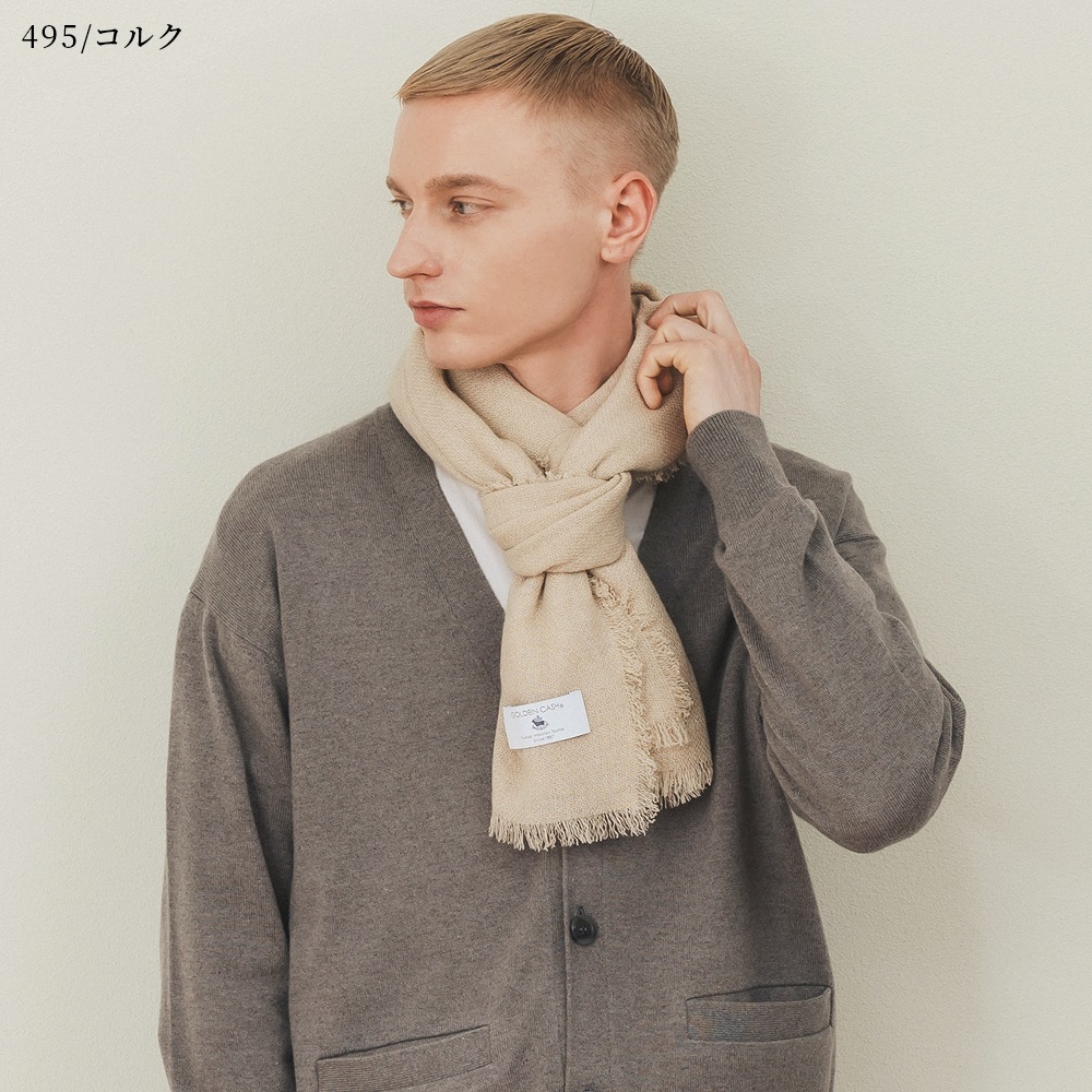 ゴールデンキャッシュ100％　エアリーストール 495/コルク