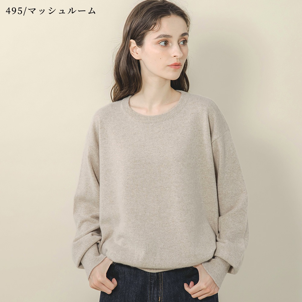 ベビーキャッシュ100％　クルーネック