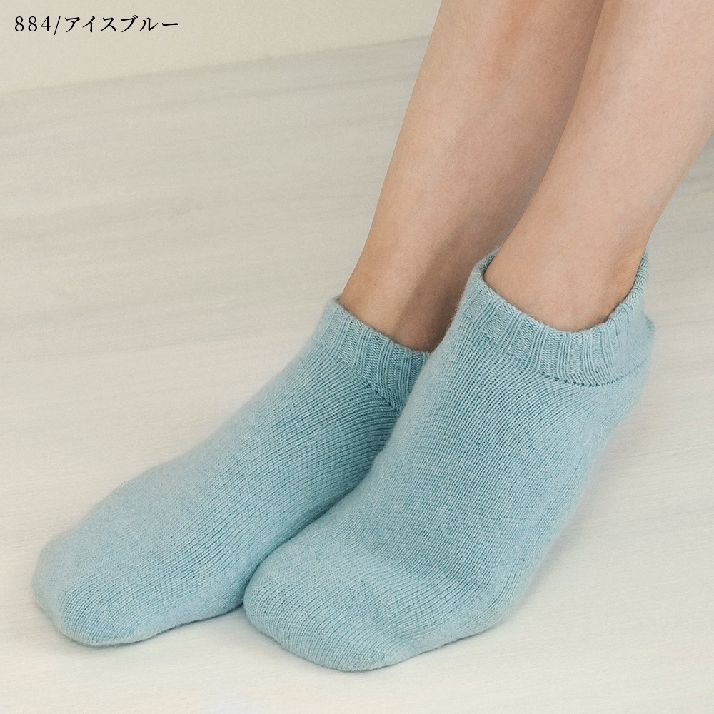 カシミヤ&ベビーアルパカ　ルームソックス