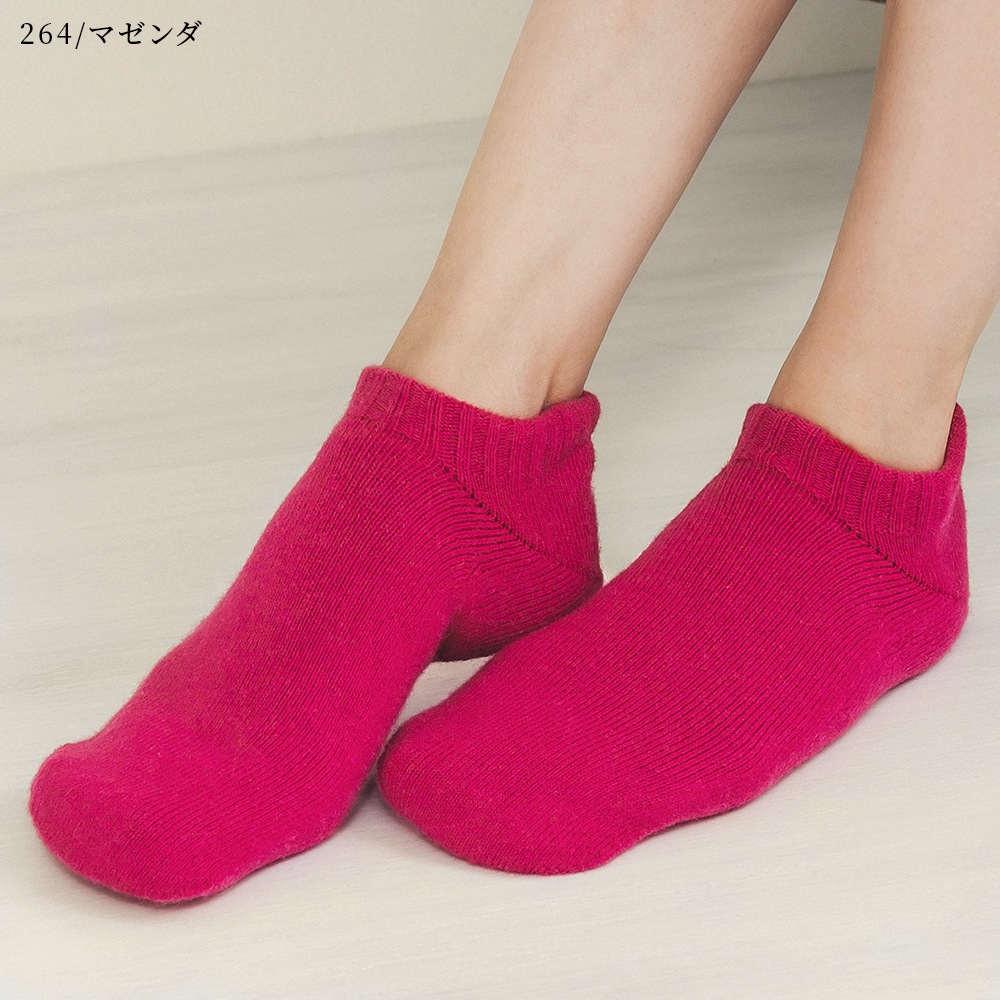 カシミヤ&ベビーアルパカ　ルームソックス