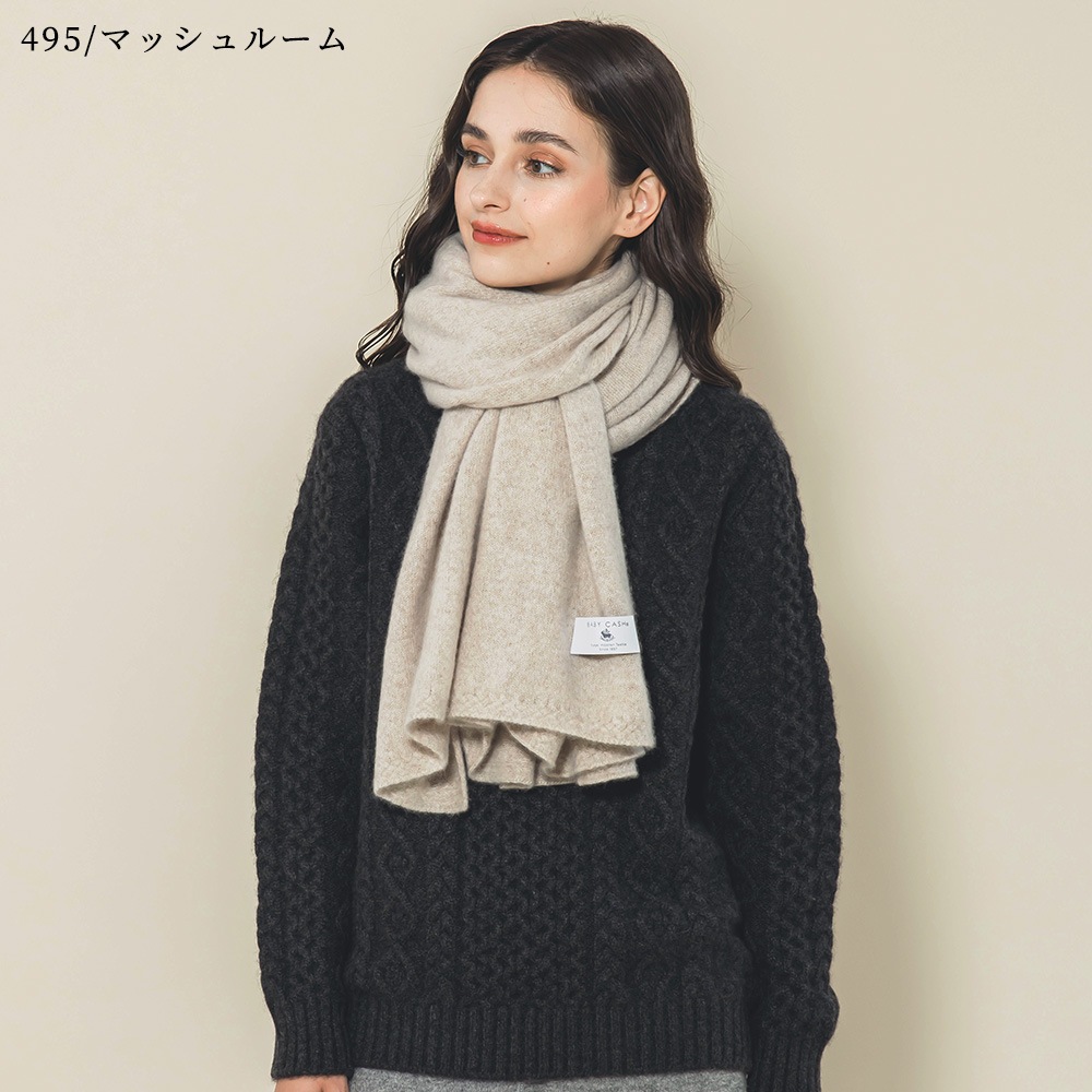 ベビーキャッシュ１００％　ニットストール