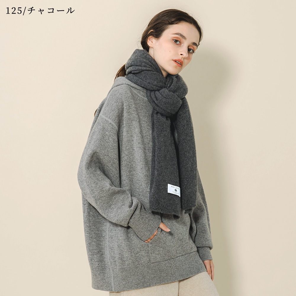 ベビーキャッシュ１００％　ニットストール