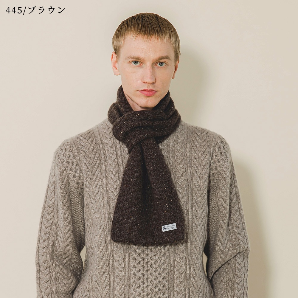 【限定商品】ドネガルカシミヤ　マフラー