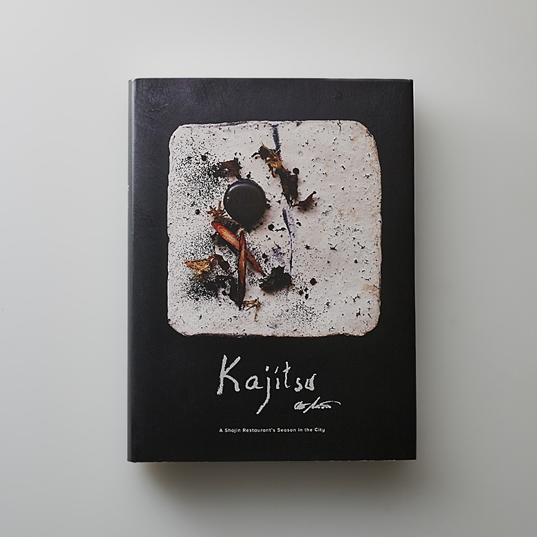 Kajitsu - A Shojin Restaurant's Season in the City