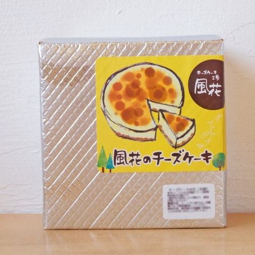 風花の人気チーズケーキ【4号】食べ比べセット（チーズケーキ4号