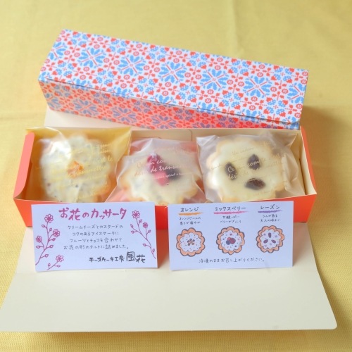 ���֤Υ��å�����������