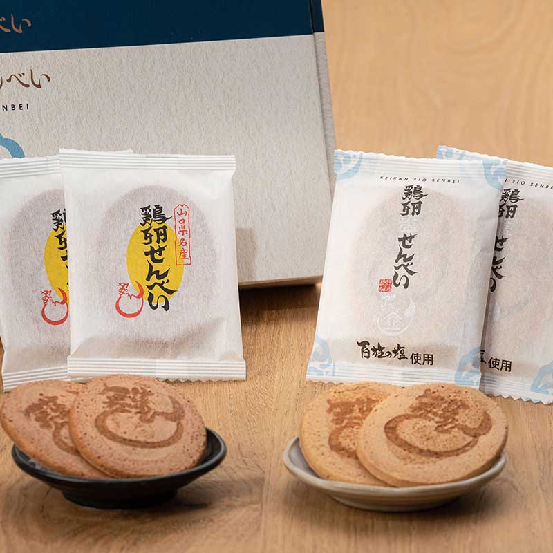 鶏卵せんべい＆鶏卵塩せんべい詰め合わせ（24袋） ≪常温≫