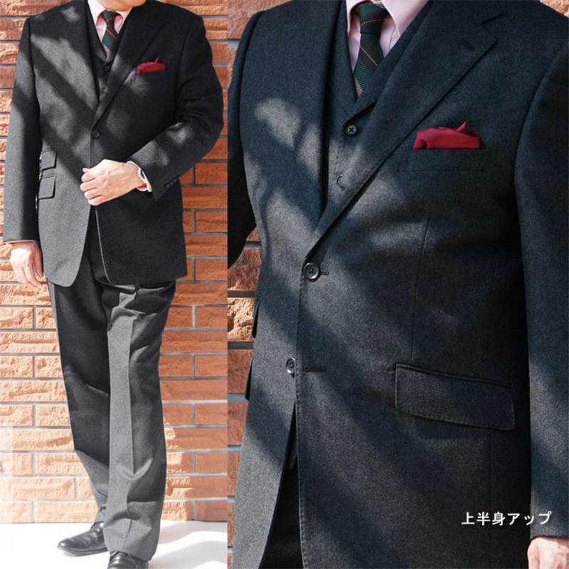 スーツ メンズ 秋冬 スリーピース 3つボタン オックスフォードクラシック(OXFORD CLASSIC) 段返り三つボタン チェンジポケット付 英国調 ビジネススーツ シングルスーツ フランネル チャコールグレー 5218  A3 A7 A8 AB3 AB7 BB3 BB4 BB5 BB6