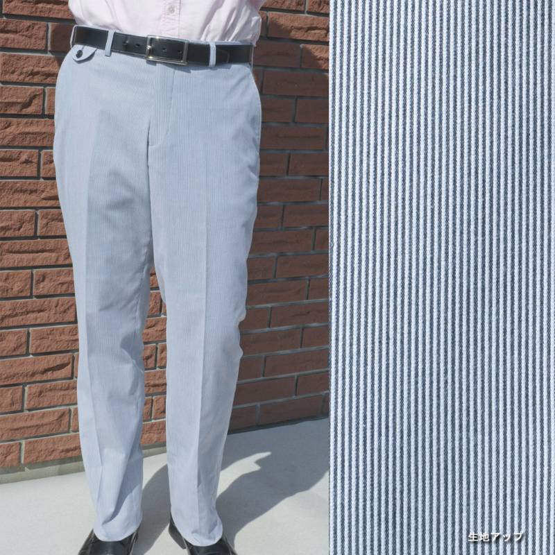 スタンリーブラッカー(stanley blacker) パンツ メンズ 春夏 ノータック スラックス コードレーン サックスブルー 6385 78cm 80cm 82cm 84cm 86cm 88cm 92cm 94cm