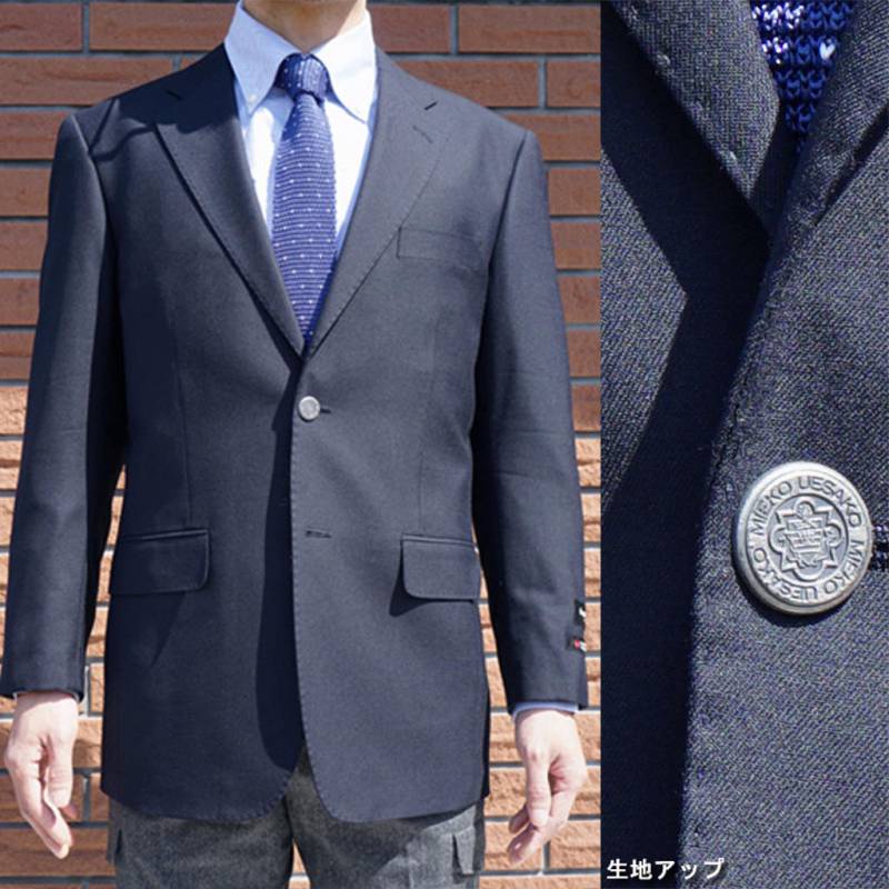 ミエコウエサコ(MIEKO UESAKO) 紺ブレザー 紺ブレ メンズ オールシーズン ネイビーブレザー 無地 2つボタン ウール100% 紺 52888 A8