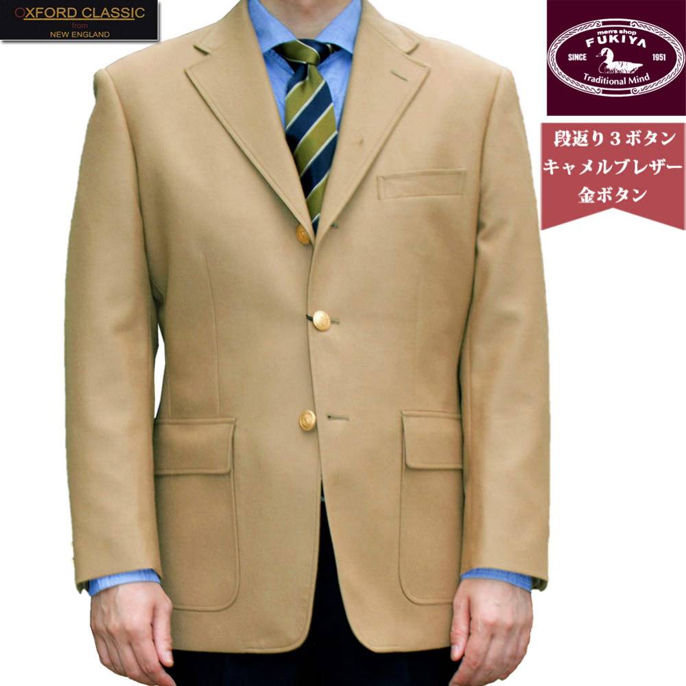 トラッドハウス フキヤ | 公式通販 |