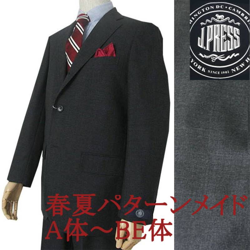 【パターンメイド】ジェイプレス (J.PRESS) スーツ メンズ 春夏 シングルスーツ 3つボタン トラッド 旧1型 段返り三つボタン ビジネススーツ 無地 チャコールグレー A4 A5 A6 A7 A8 AB3 AB4 AB5 AB6 AB7 AB8 B4 B5 B6 B7 B8 BE5 BE6 BE7