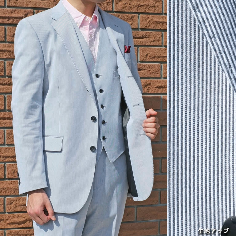 スーツ メンズ 春夏 スリーピース 3つボタン スタンリーブラッカー(stanley blacker) シングルスーツ カジュアルスーツ 段返り三つボタン コードレーン サックスブルー 6385 A6 A8