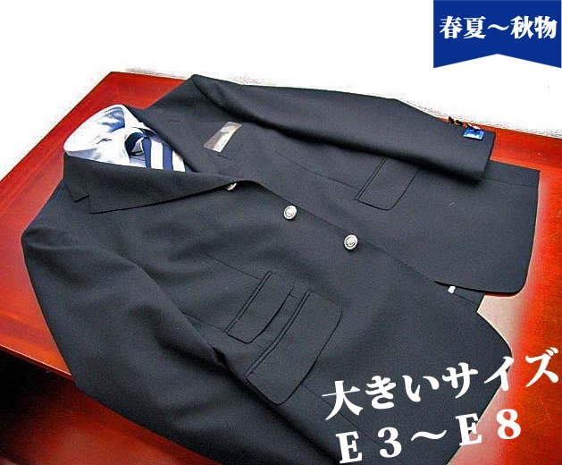 【キングサイズ】 紺ブレザー 紺ブレ メンズ 春夏秋 ネイビーブレザー 無地 銀ボタン 3つボタン オックスフォードクラシック (OXFORD CLASSIC) 英国調 段返り三つボタン チェンジポケット付 ウール100% 紺 2688 E3