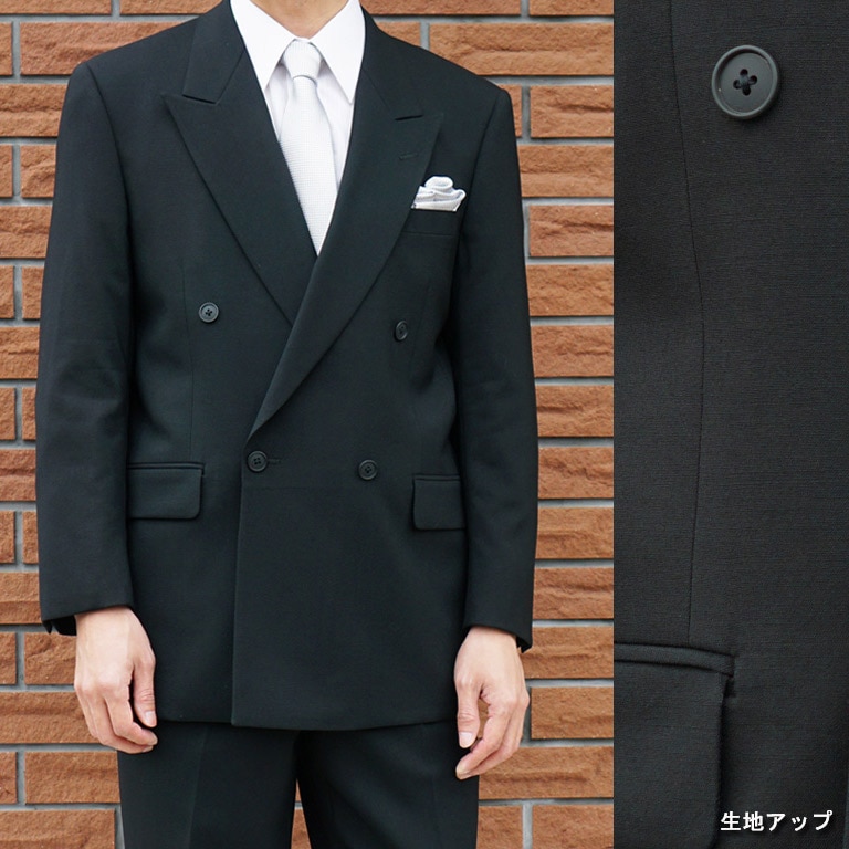 ハイバセロン (HAI-VASERON)  ダブルフォーマル メンズ 春夏秋用 礼服 4ツボタン ウール100% ブラック 6000   A7