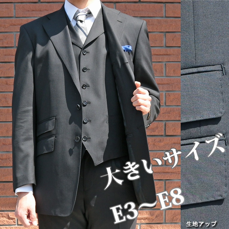 Theo Dore | トラッドハウス フキヤ 公式通販 TRAD HOUSE FUKIYA
