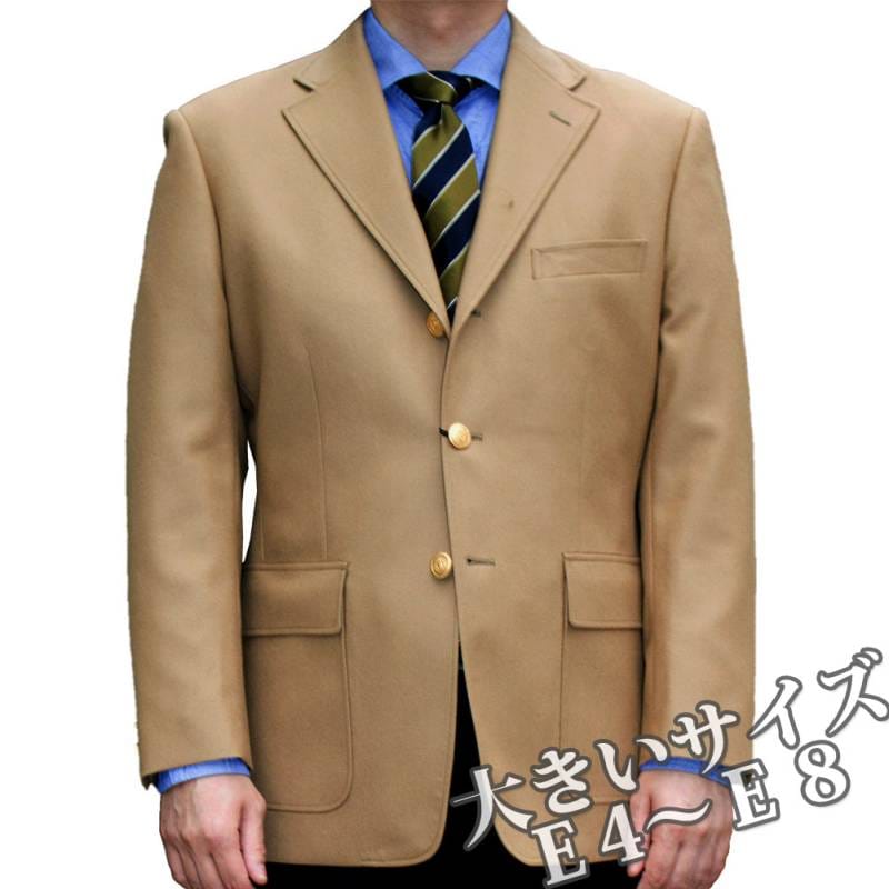 3つボタンジャケット | トラッドハウス フキヤ 公式通販 TRAD HOUSE FUKIYA