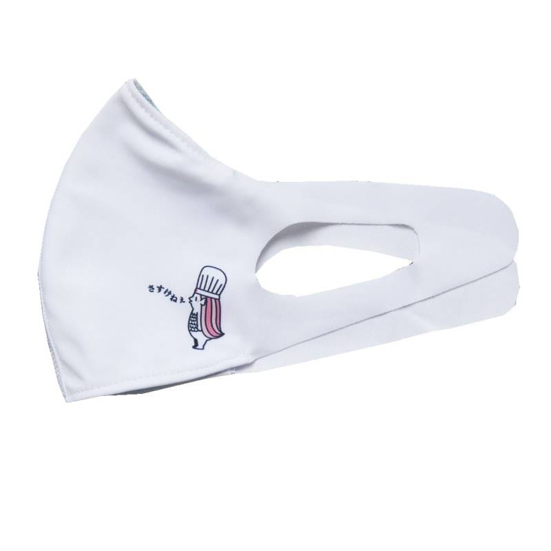 【医療レベルN95相当】 ヤマシンナノフィルター 3D立体縫製 八重のアマビエマスク 耳が痛くなりにくい 不織布マスクより高性能 ホワイト L（大人フリーサイズ）さすけねぇ