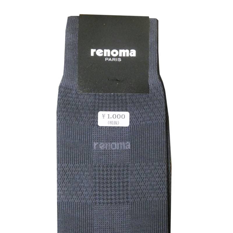 レノマ パリス(renoma PARIS) ソックス 靴下 紺系 チェック　R03　25～27cm