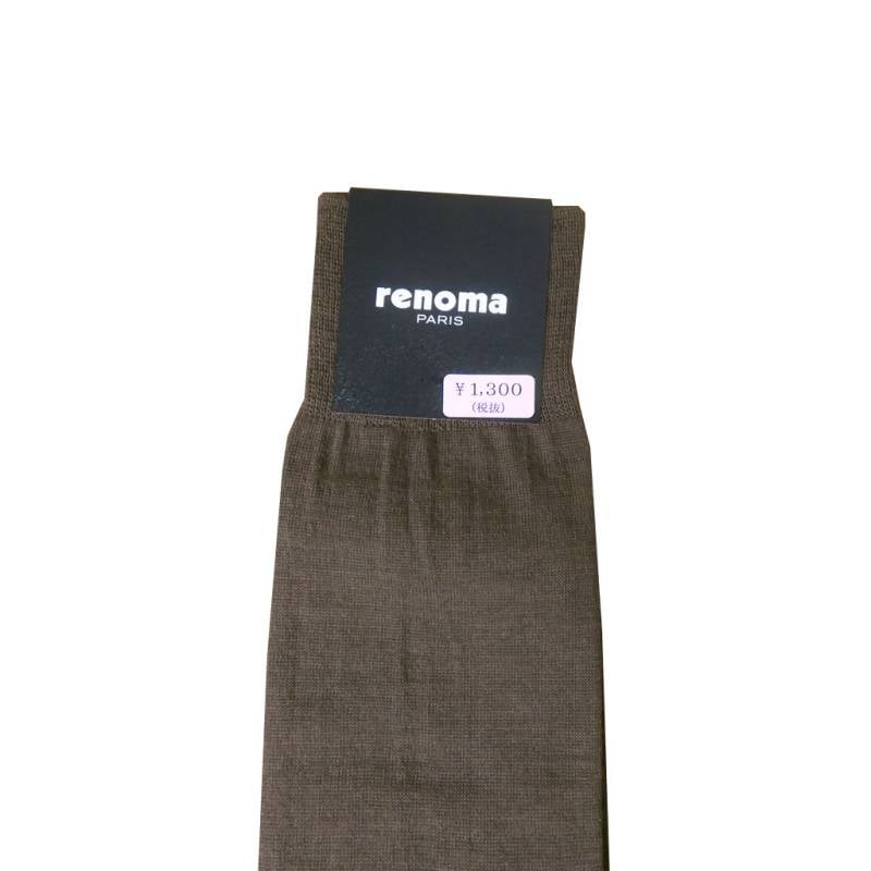 レノマ パリス(renoma PARIS)  ハイソックス  靴下  ブラウン　R12　 25cm