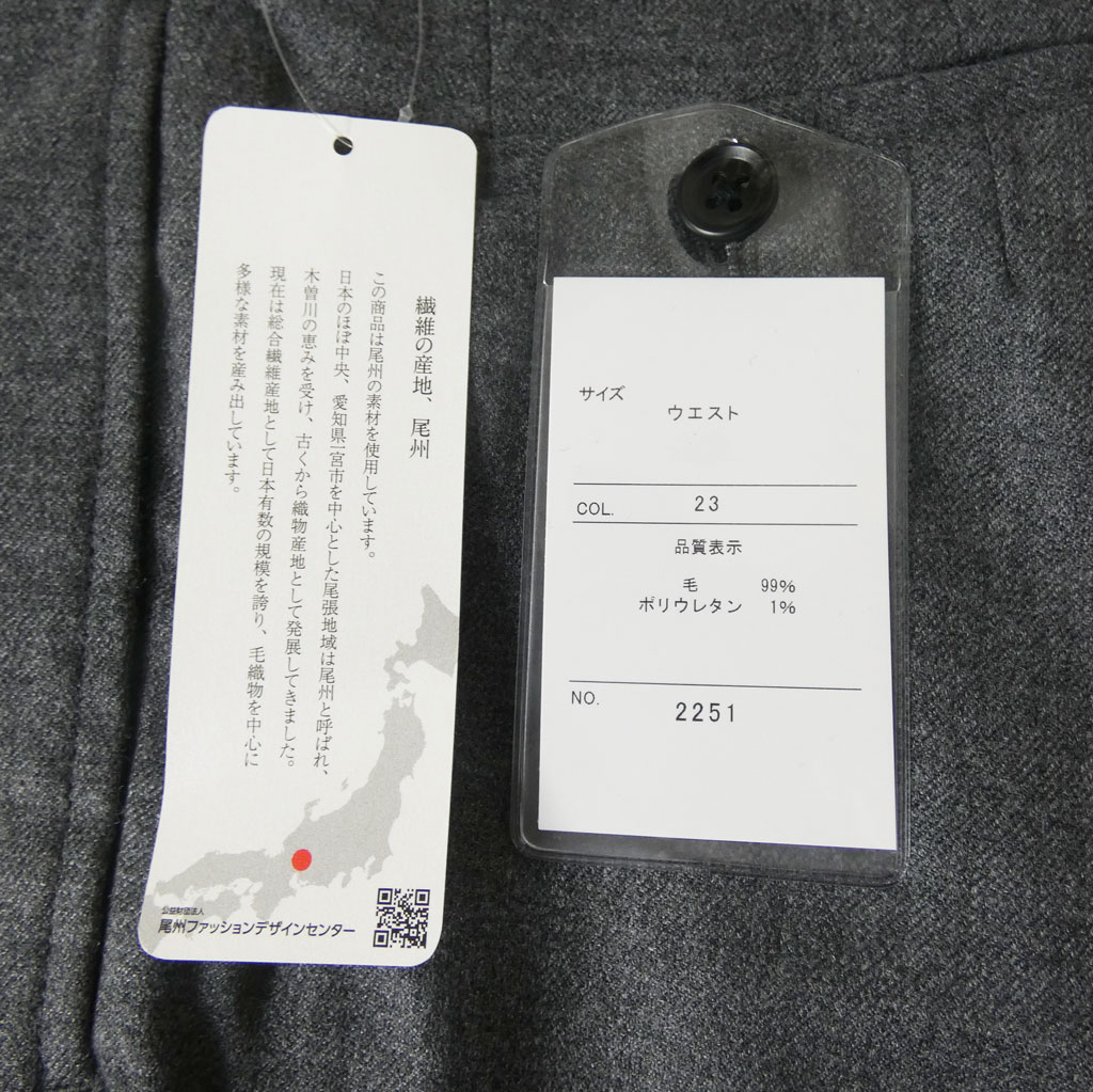HAI-VASERON 秋冬春 ノータックパンツ ストレッチ チャコールグレー   5123 　76cm 79cm 82cm 85cm 88cm 91cm 94cm 97cm
