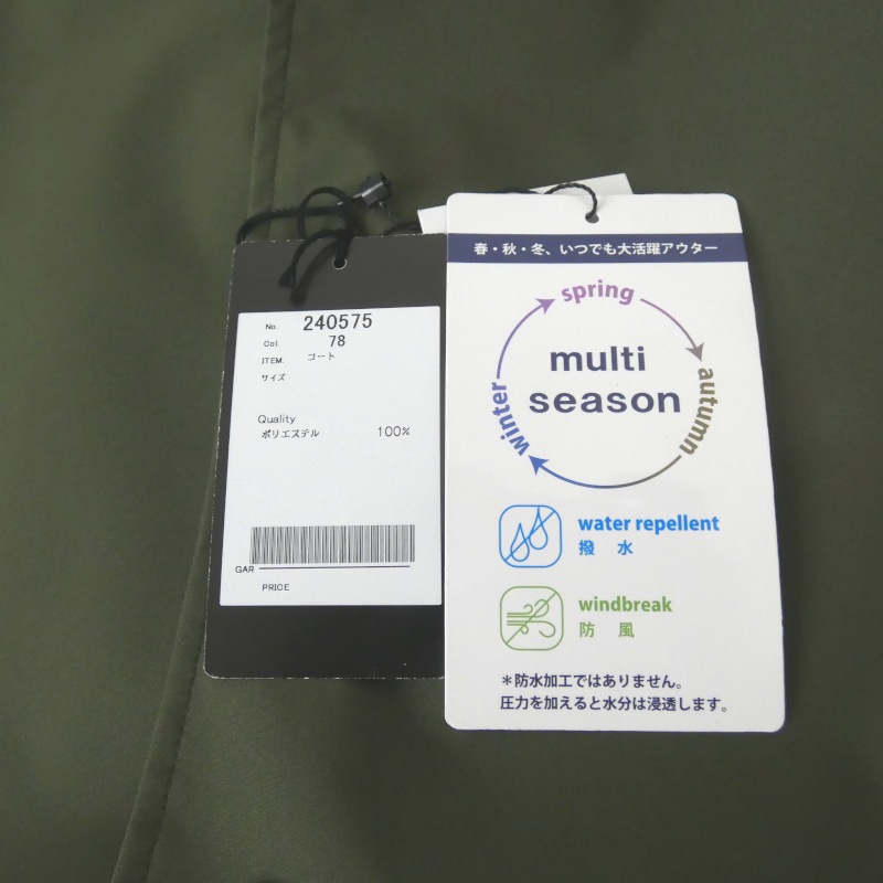 second style マルチシーズンコート カーキ系 7578   M