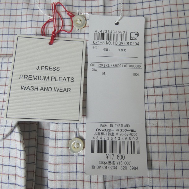 ジェイプレス (J.PRESS) ボタンダウンシャツ メンズ長袖シャツ ピンオックス タッターソールチェック  4320（衿37cm-裄丈82cm）
