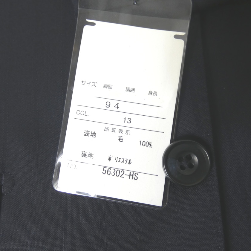 スーツ メンズ 春夏 シングルスーツ 2つボタンミユキ(MIYUKI) 御幸 ビジネススーツ ネイビー シャドーストライプ 紺 0213  AB4 