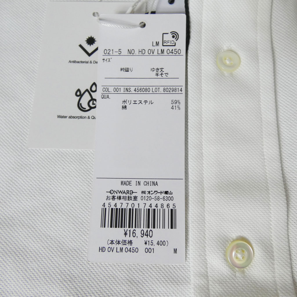 J.PRESS(ジェイプレス) メンズ 半袖 ボタンダウン ジャージーシャツ  白 ホワイト  0001   M L XL