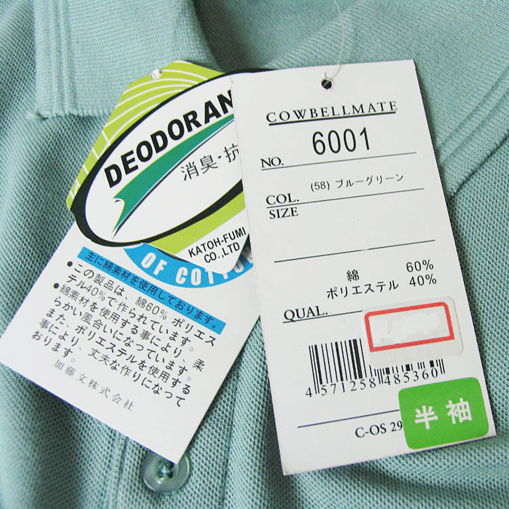 COWBELLMATE ポロシャツ メンズ 春夏 半袖 鹿の子織り ブルーグリーン 6001 M L LL 3L 4L