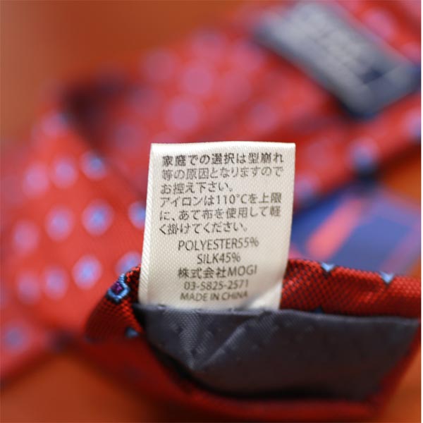 ネクタイ メンズ ビジネス おしゃれ ギフト 人気 MYSKY シルク混 クラシック・スクエア小紋柄ネクタイ レッド my0106