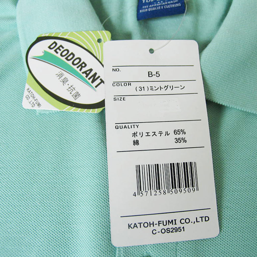 kapital 鹿の子ミントグリーン 長袖ポロシャツ サイズ3 KAPITAL キャピタル 鹿の子 ラングルカラー レトロポロ ミント