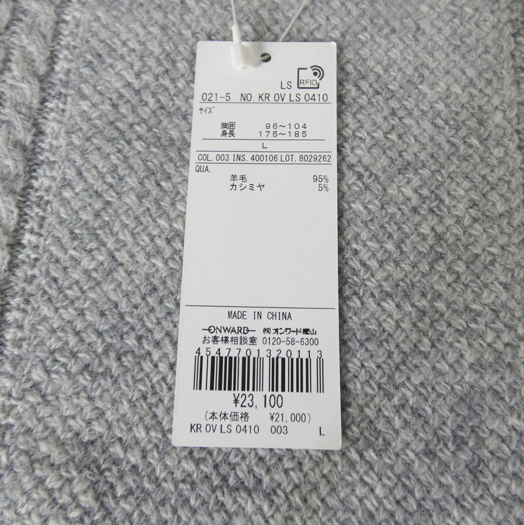 ジェイプレス (J.PRESS) クルーネックセーター カシミヤブレンド ニット メンズ 秋冬 ミディアムグレー 0003  Lサイズ