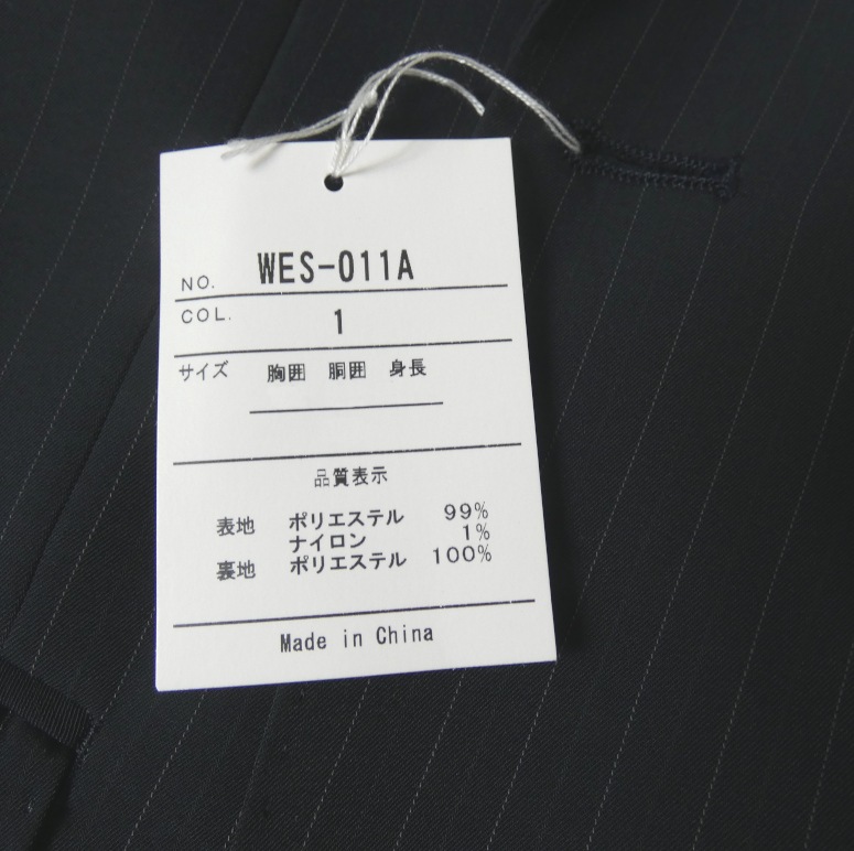 スーツ メンズ 春夏秋 シングルスーツ 2つボタンビジネススーツ 濃紺 ストライプ ネイビー 0111  A5 A6