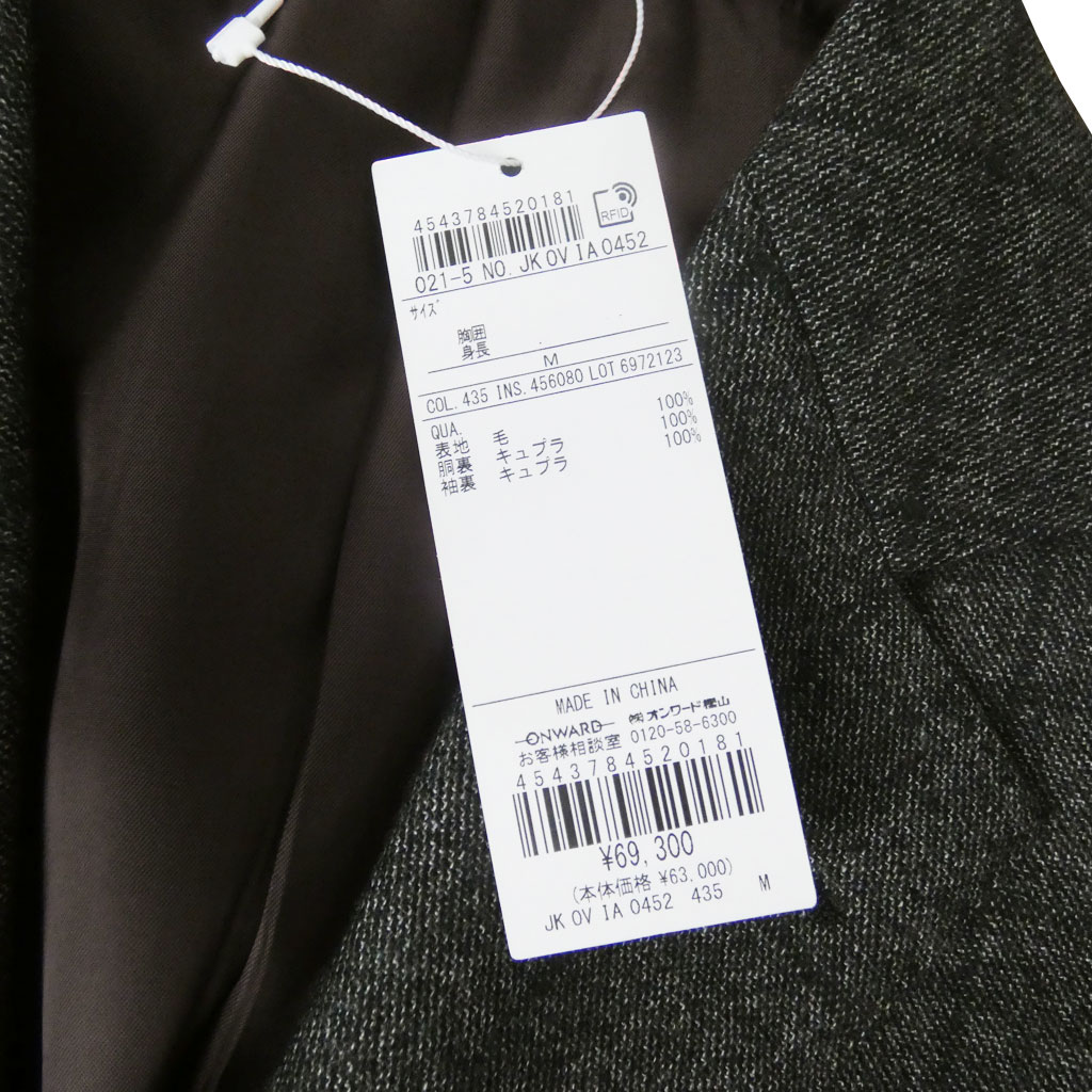 ジェイプレス (J.PRESS) ジャケット メンズ 秋冬春 2つボタン チェック ダークグレー 2435  BM