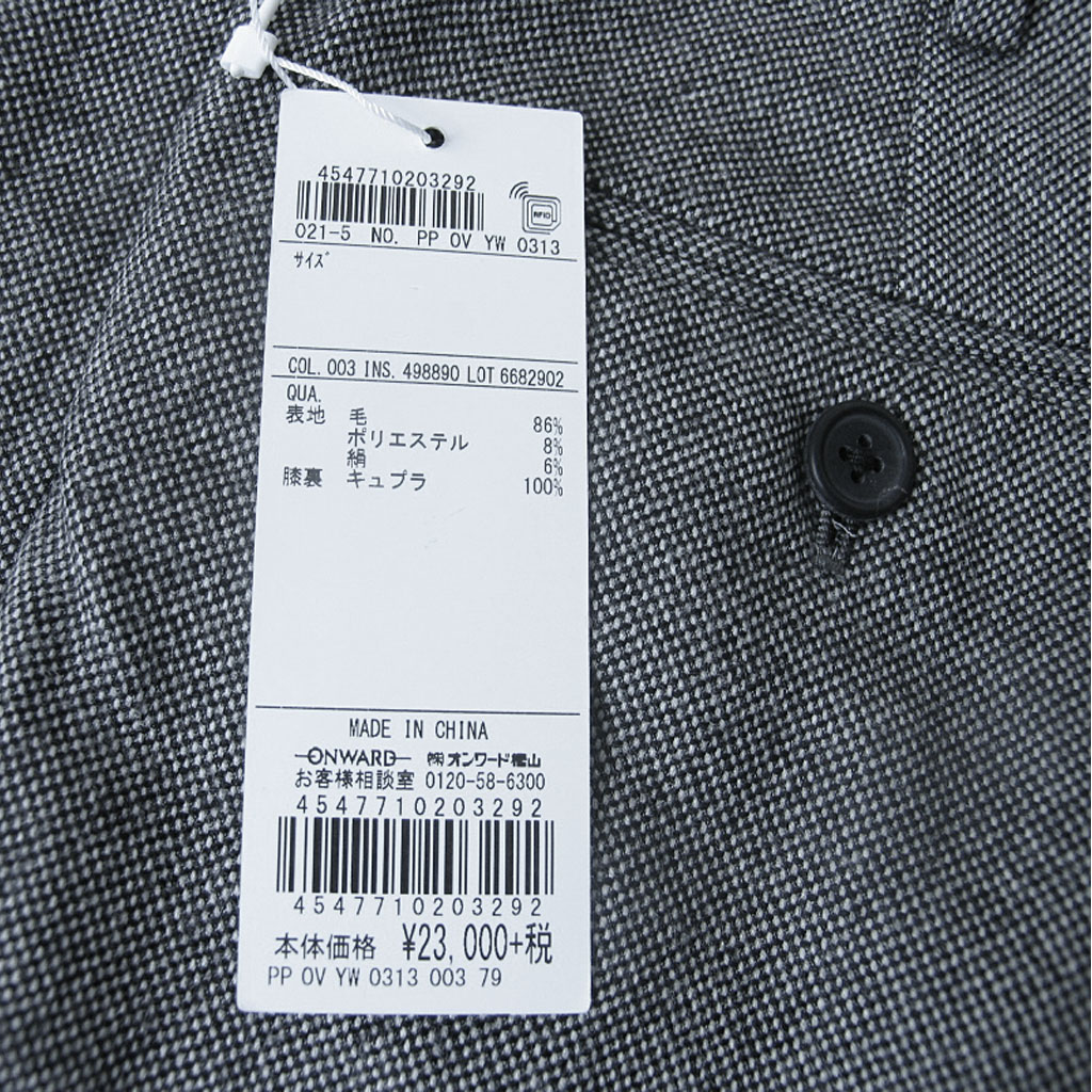 ジェイプレス (J.PRESS) スラックス メンズ 秋冬春 ノータック パンツ ホームスパン ウール混 シルク入り ミディアムグレー 3003 　82cm