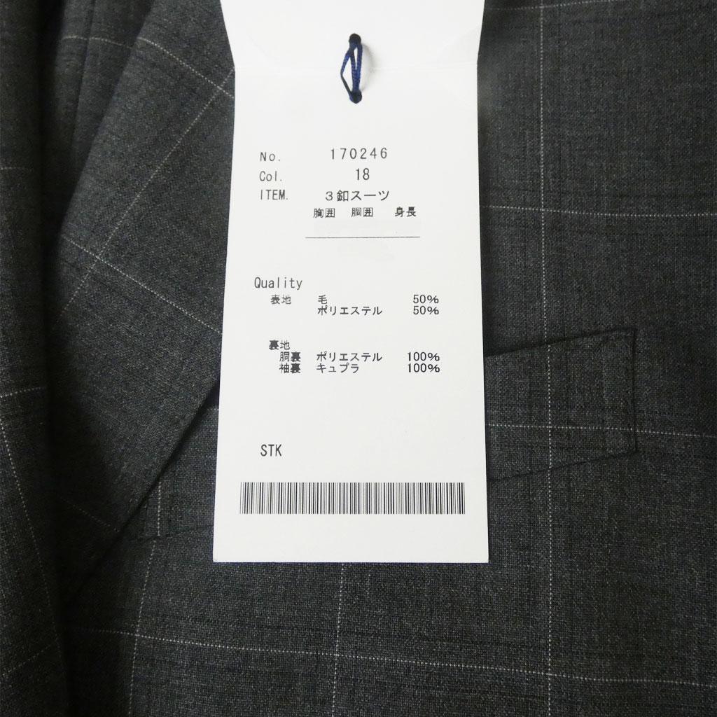スーツ メンズ 春夏 シングルスーツ 3つボタン スタンリーブラッカー(stanley blacker)  COOL MAX 段返り三つボタン ビジネススーツ ウインドペンチェック チャコールグレー 4618 ABS  ABL  ABLL