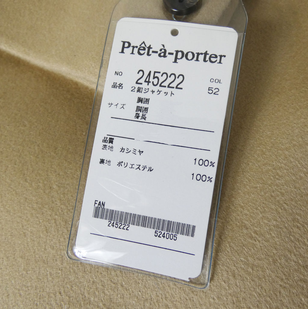 ジャケット メンズ 秋冬春 カシミヤ100% プレタポルテ（Pretaporter) 2つボタン ベージュ 2252  AB4 AB5 AB6 AB7