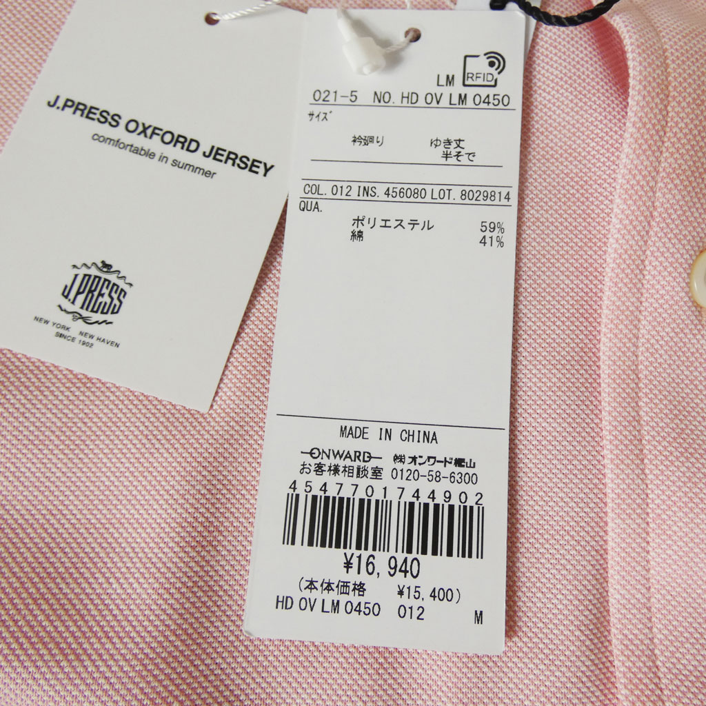 J.PRESS(ジェイプレス) メンズ 半袖 ボタンダウン ジャージーシャツ  ピンク系  0012   M L
