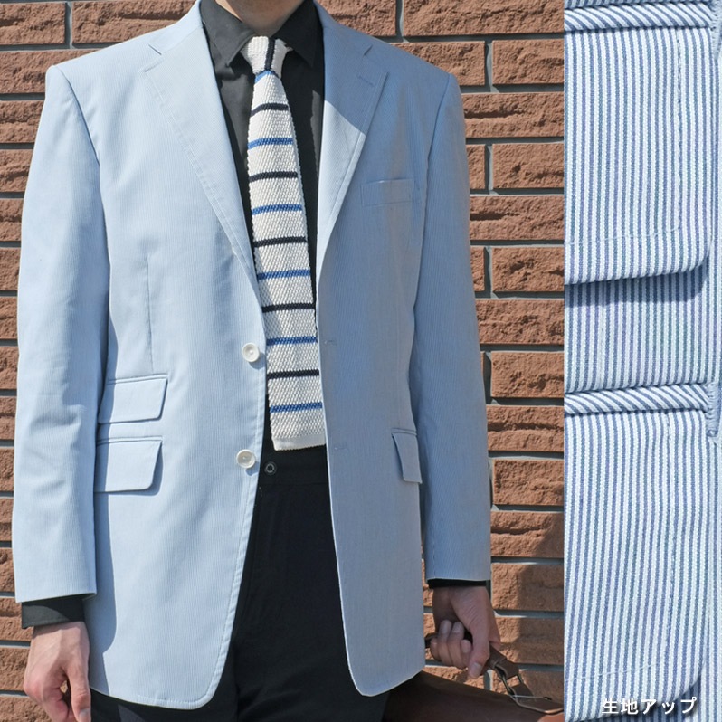 ジャケット メンズ 春夏 コードレーン オックスフォードクラシック (OXFORD CLASSIC) 段返り三つボタン サックスブルー 0580 A6 A7