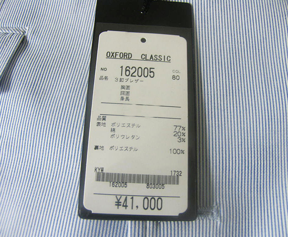 【定価4.3万✨】Deuxieme Classe LINEN OX ジャケット 定価4.3万✨】Deuxieme Classe LINEN OX ジャケット DEUXIEME