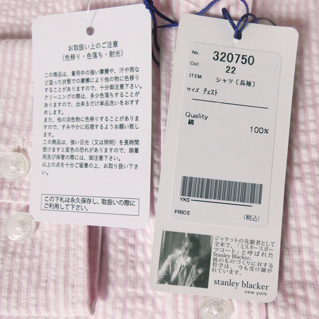 stanley blacker(スタンリーブラッカー) 長袖シアサッカー ボタンダウンシャツ メンズ  カジュアルシャツ ピンク ストライプ 5022  M  L  LL